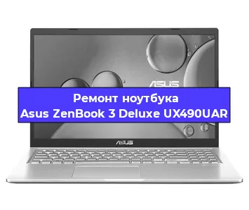 Чистка от пыли и замена термопасты на ноутбуке Asus ZenBook 3 Deluxe UX490UAR в Волгограде